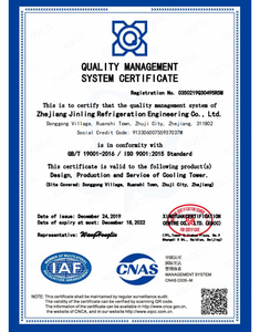  ISO Certificate 