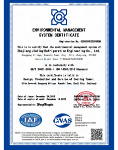  ISO Certificate 