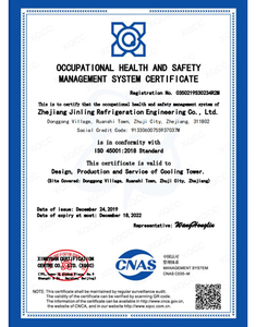 ISO Certificate